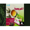 HERBA TREND HERBAL DRINK ( GREEN TEA LEAVES + GREEN COFFEE BEANS + SAGE LEAVES + FENNEL SEEDS ) 25 FILTER BAGS HERBA TREND HERBAL DRINK ( GREEN TEA LEAVES + GREEN COFFEE BEANS + SAGE LEAVES + FENNEL SEEDS ) 25 FILTER BAGS